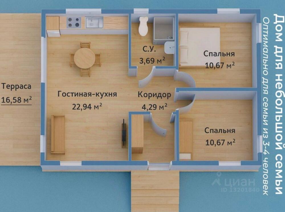 Планировка дома Дом 1эт., 73,1м2, 8,75 сот.